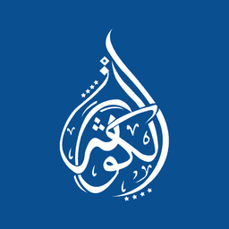 pesantren logo